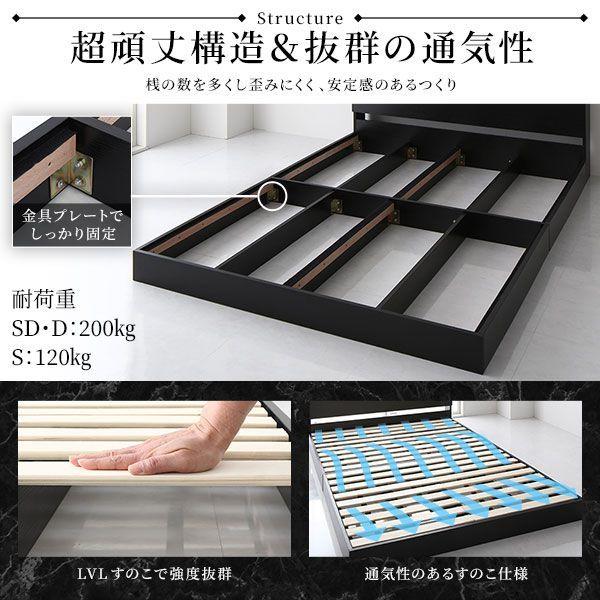 ローベッド セミシングルベッド マットレス付き ボンネルコイル ブラック 黒