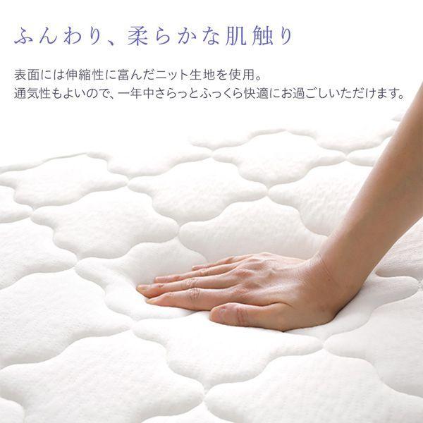 マットレス セミダブルサイズ ボンネルコイル 快眠