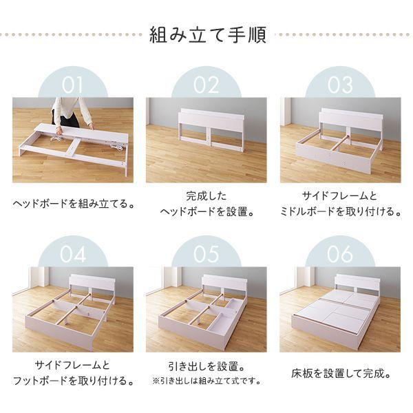 収納付きベッド ワイドキングサイズベッド240（S+D） ベッドフレームのみ ホワイト 白_13