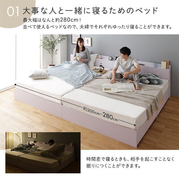 収納付きベッド ワイドキングサイズベッド240（S+D） ベッドフレームのみ ホワイト 白_6