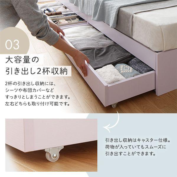 収納付きベッド ワイドキングサイズベッド240（S+D） ベッドフレームのみ ホワイト 白_8