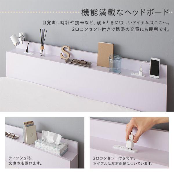 収納付きベッド ワイドキングサイズベッド240（S+D） ベッドフレームのみ ホワイト 白_9