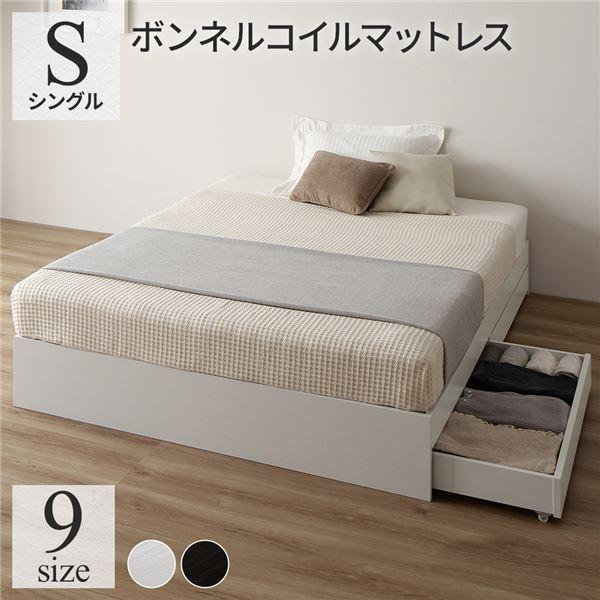 収納付きベッド シングルベッド マットレス付き ボンネルコイル