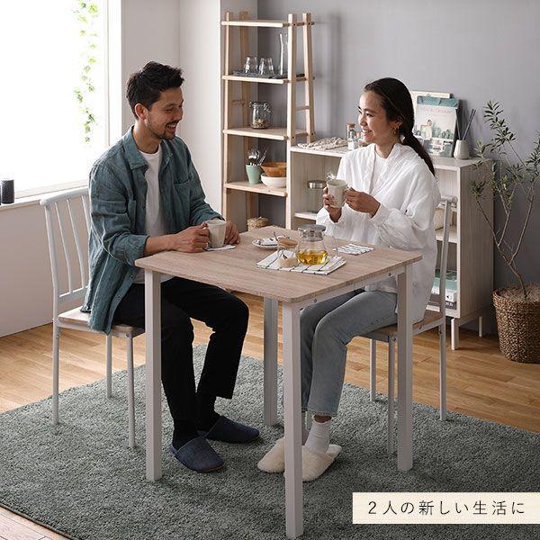 ダイニングテーブルセット 2人用 テーブル70cm 椅子2脚 北欧 おしゃれ  