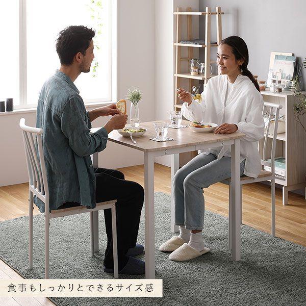 (タイムセール中) ダイニングテーブルセット 2人用 テーブル70cm 椅子2脚 北欧 おしゃれ ナチュラル×ホワイト