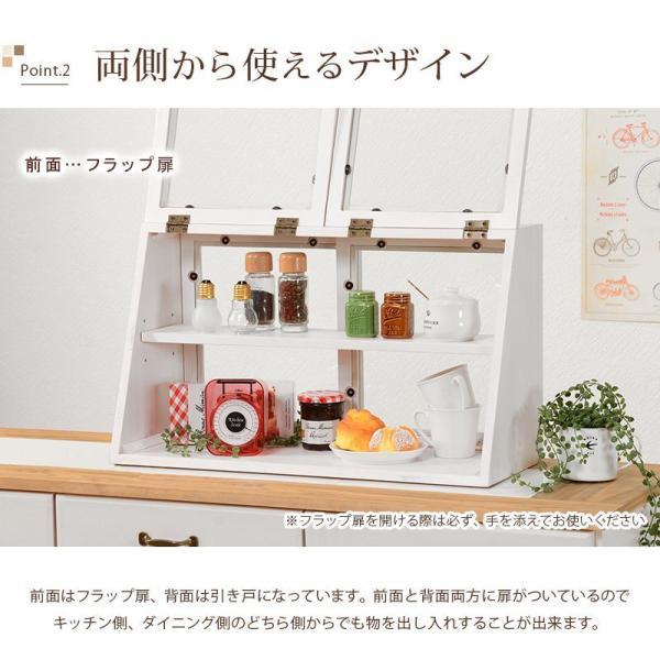 キッチン収納 おしゃれ 幅60cm 2段 ガラスケース カウンター上収納｜furniturehappyhome｜04