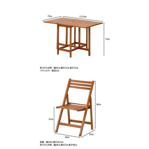 ガーデンテーブルセット おしゃれ 折りたたみ テーブル＆チェア5点セット 木製 ブラウン｜furniturehappyhome｜08