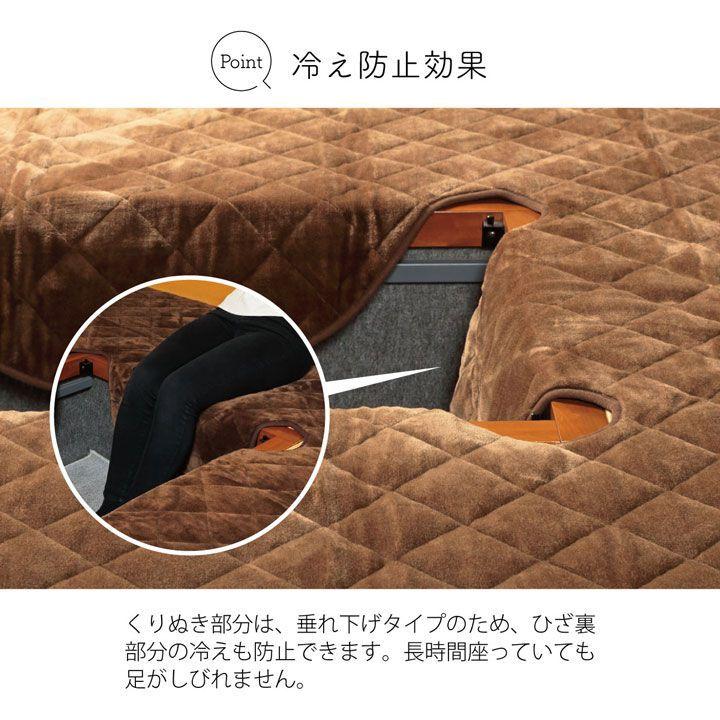 堀こたつ用敷布団 約190×240cm 長方形 洗える ラグ｜furniturehappyhome｜05