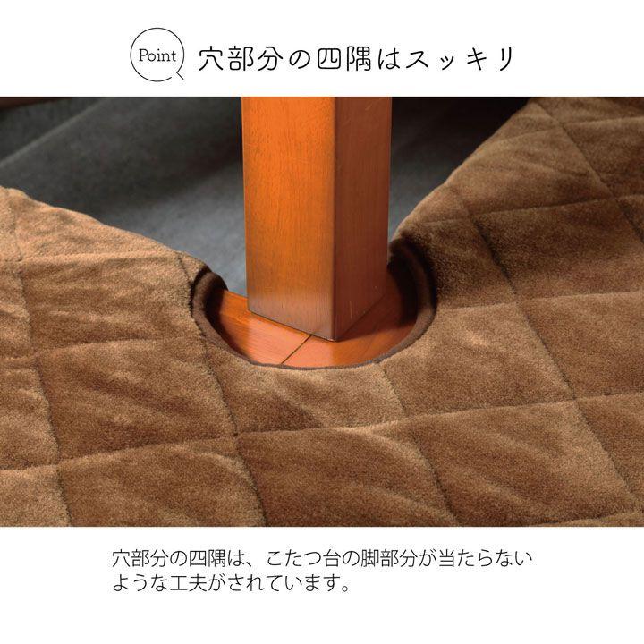 堀こたつ用敷布団 約190×240cm 長方形 洗える ラグ｜furniturehappyhome｜06