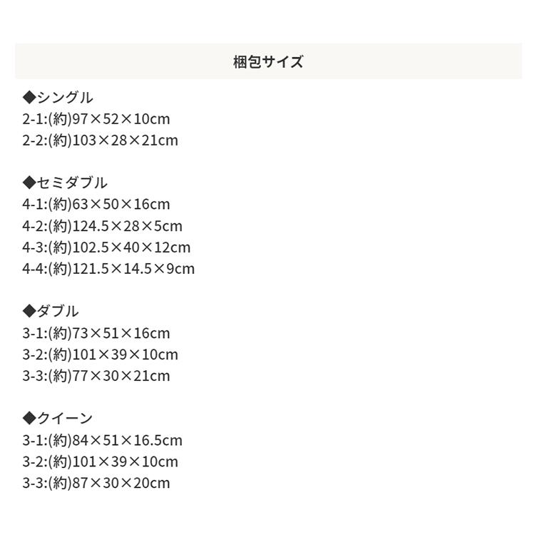 クイーンサイズベッド マットレス付き(グレー) やや柔らかめ 引き出し収納 ホワイト 白 ブラック 黒｜furniturehappyhome｜17