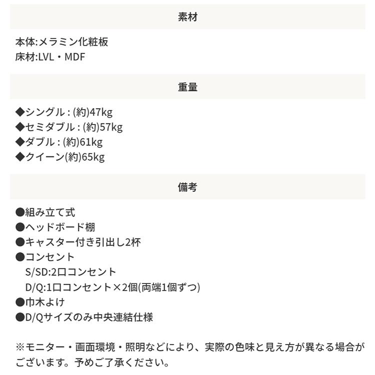 クイーンサイズベッド マットレス付き(グレー) やや柔らかめ 引き出し収納 ホワイト 白 ブラック 黒｜furniturehappyhome｜18