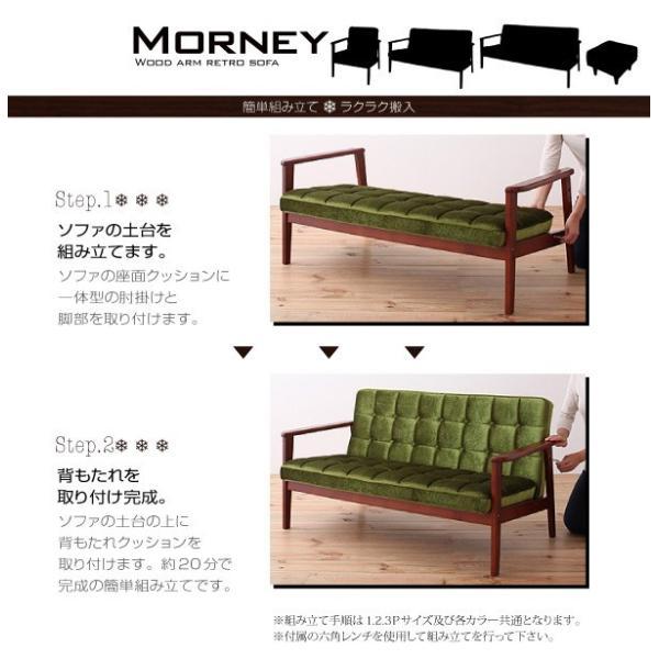 3人掛けソファー おしゃれ 肘掛け付き レトロソファ｜furniturehappyhome｜14