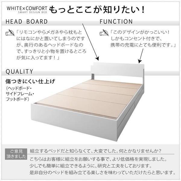 【35％OFF】 (SALE) ダブルベッド ベッドフレームのみ白 ホワイト 収納付きベッド