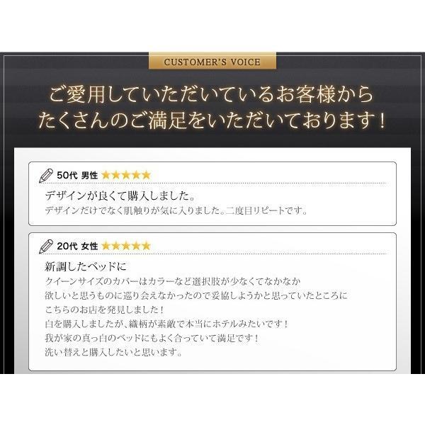 掛け布団カバー 夏 ダブル おしゃれ 掛布団カバー ホテル風 サテン 白 ホワイト ピンク 黒 ブラック｜furniturehappyhome｜21