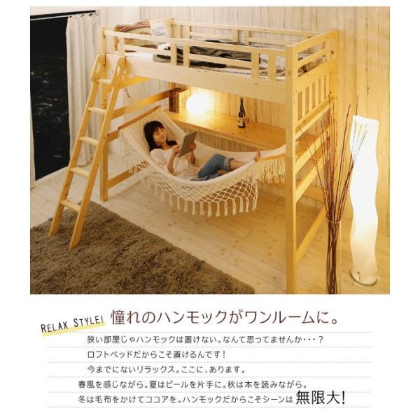 ロフトベッド シングル ハンモック付 子供部屋 くつろぎ空間｜furniturehappyhome｜07