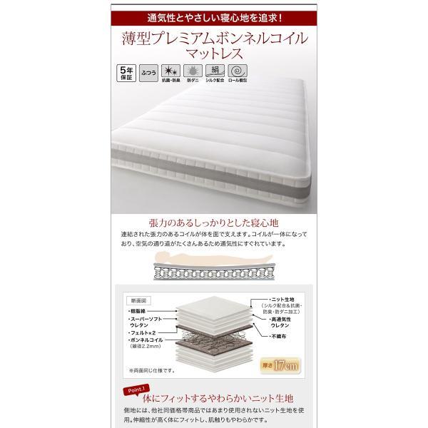 流行 (SALE) セミダブルベッド マットレス付き すのこベッド 薄型プレミアムボンネルコイル 深さレギュラー 白 ホワイト 大容量収納