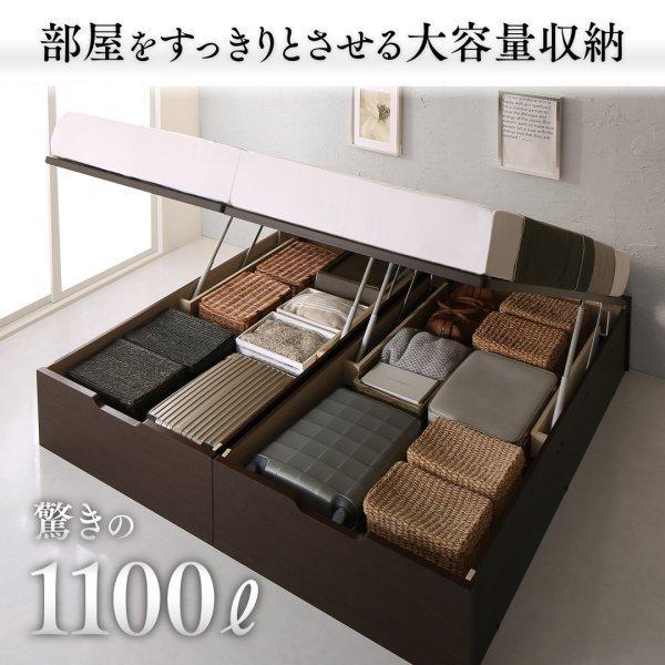 日本人気商品 (SALE) 跳ね上げ式ベッド マットレス付き マルチラススーパースプリング キングサイズベッド(SS+S) 縦開き 白 ホワイト 日本製