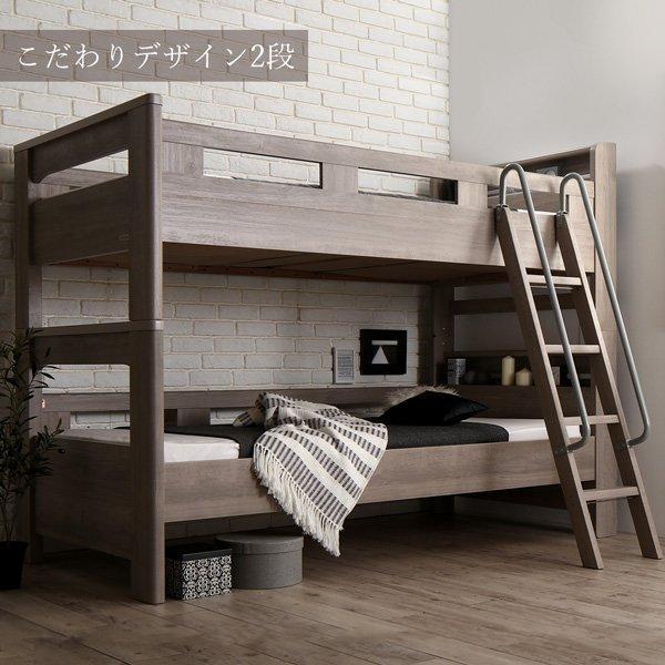 二段ベッド シングル 分離型 大人用 フレームのみ｜furniturehappyhome｜02