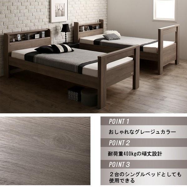 二段ベッド シングル 分離型 大人用 フレームのみ｜furniturehappyhome｜03