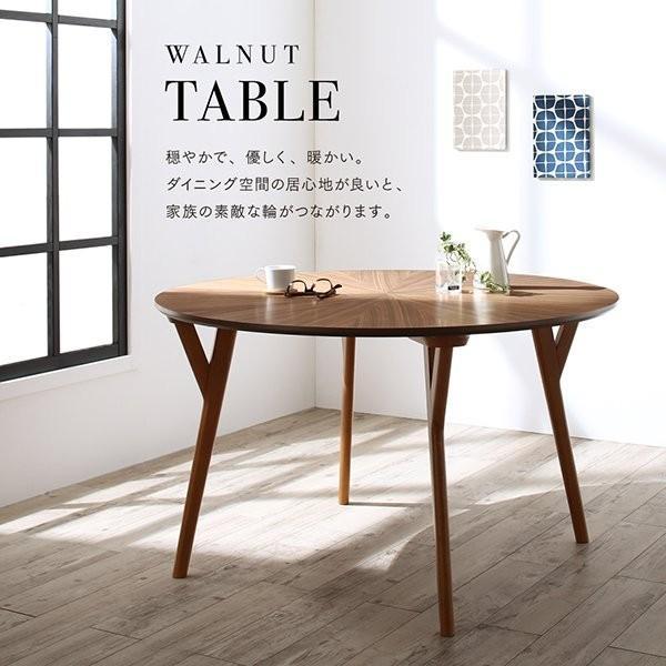 10%OFFセール) 食卓テーブル 2人〜4人用 直径120cm おしゃれ 丸型・円