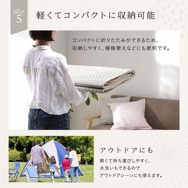 ラグマット 3畳 約174×261cm おしゃれ い草風 洗える PP柄上敷｜furniturehappyhome｜12