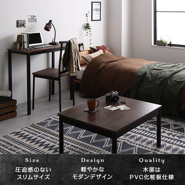 パソコンデスク チェアセット 幅80×奥行40cm おしゃれ ブラウン リモートワーク コンセント付き｜furniturehappyhome｜14