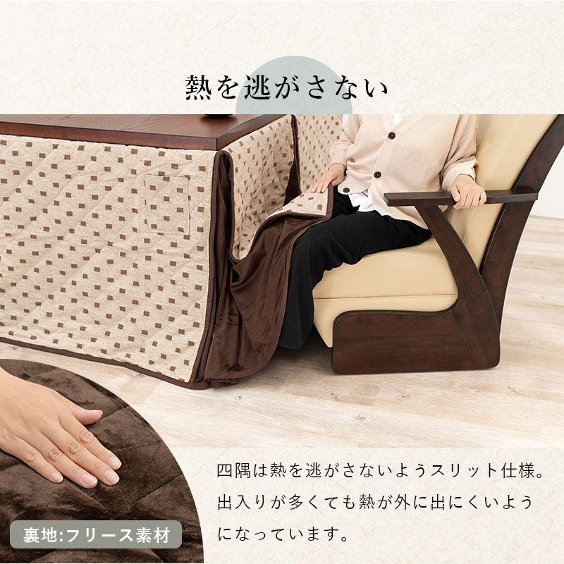 ダイニングこたつテーブルセット 2人用 90cmテーブル+椅子2脚+こたつ布団 ハイタイプ 4段階高さ調節の画像