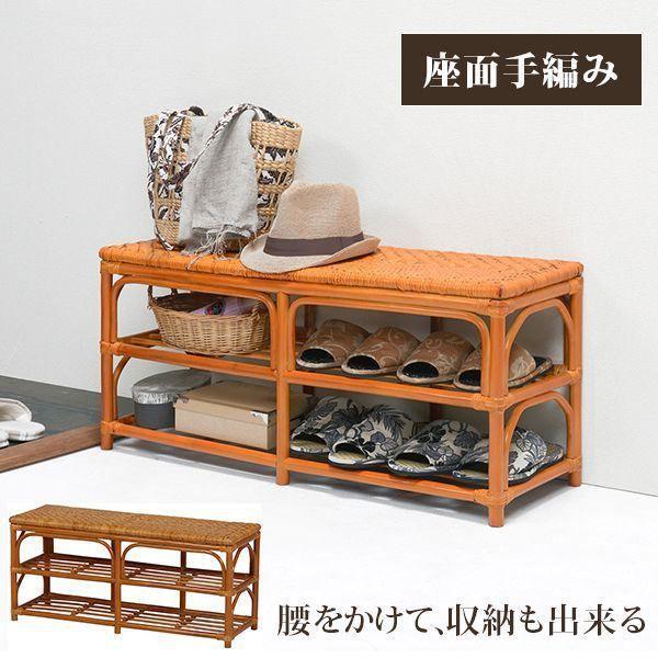 ラタン家具 ベンチ おしゃれ 玄関収納 スリッパラック 籐家具 【お気に入り】 ラタン家具 ベンチ おしゃれ 玄関収納 スリッパラック 籐家具 【お気に入り】
