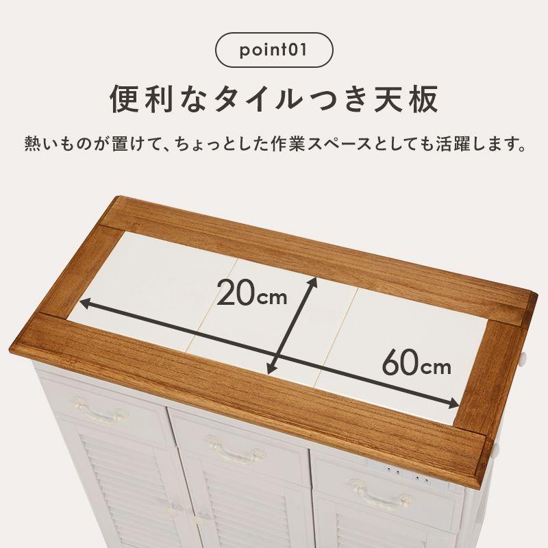 キッチンカウンター 幅72cm高さ70cm キャスター付き ワイドタイプ