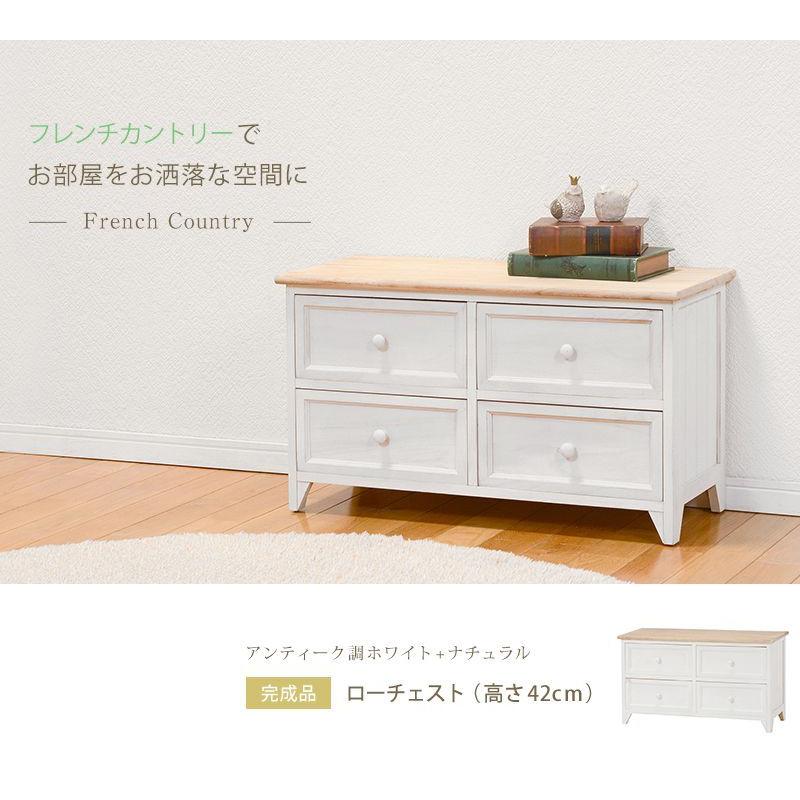 ローチェスト おしゃれ 幅75cm 2段 アンティークホワイト 白｜furniturehappylife｜02