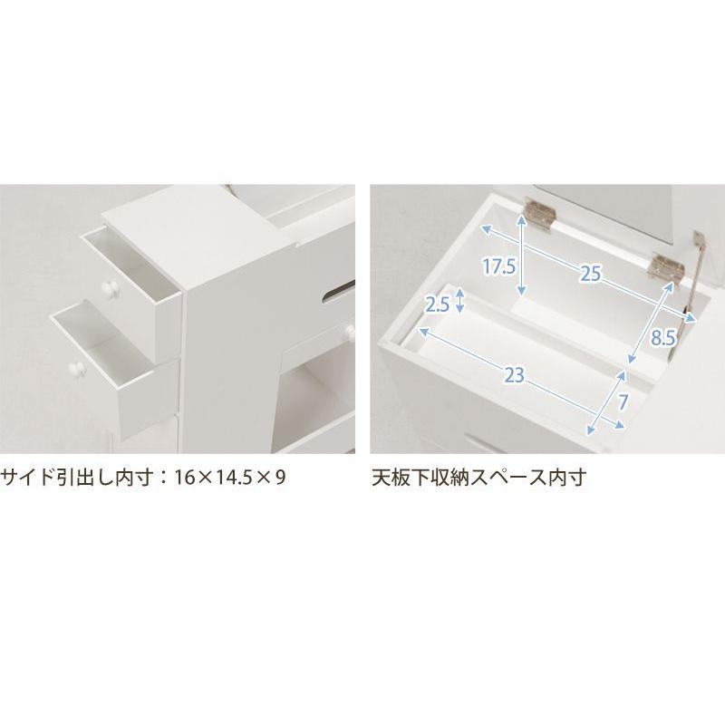 コスメワゴン おしゃれ 化粧品 ドレッサー コスメ収納 ホワイト 白_9