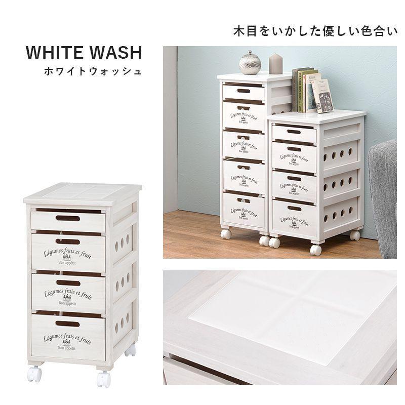 メーカー在庫限り品 野菜ストッカーおしゃれ 収納 5段 幅30 奥行40 高さ79cm Roadmapforth Org