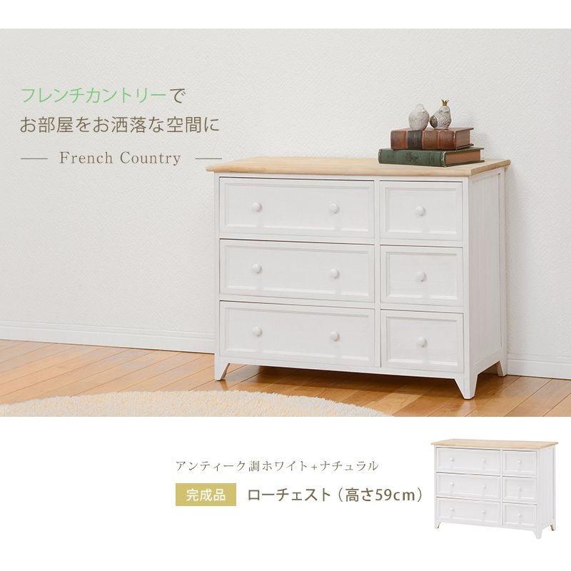 売れ筋ランキングも掲載中 おしゃれ チェスト ホワイト チェスト 白 ホワイト おしゃれ 3段 チェスト テレビ台 キャビネット Www Reinnec Cl