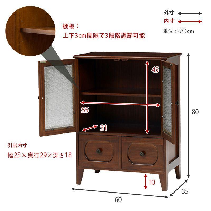(タイムセール中) キャビネット 60cm アンティーク調 レトロ ガラス戸 完成品