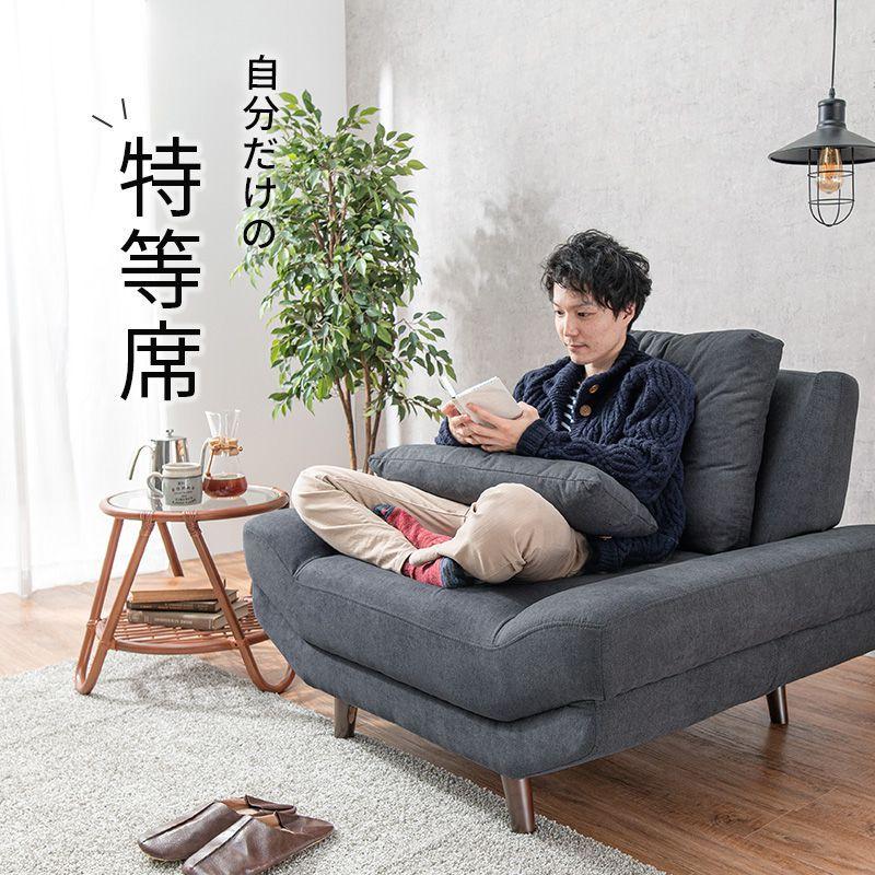 1人掛けソファー ローソファー 広め あぐら : 1人暮らし通販家具