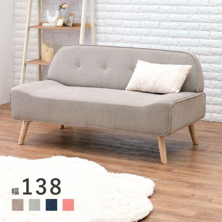 激安ブランド おしゃれ 2人掛け ソファー コンパクト ソファー ローソファー ソファ カラー ピンク Michiganestateplanning Com