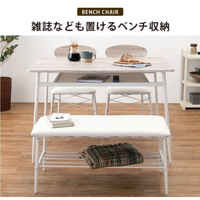 幅105 4人用ダイニングセット (テーブル+ベンチ+チェア2脚) ４人掛け タイムセール中) ダイニングセット 4人掛け 4点セット テーブル105cm