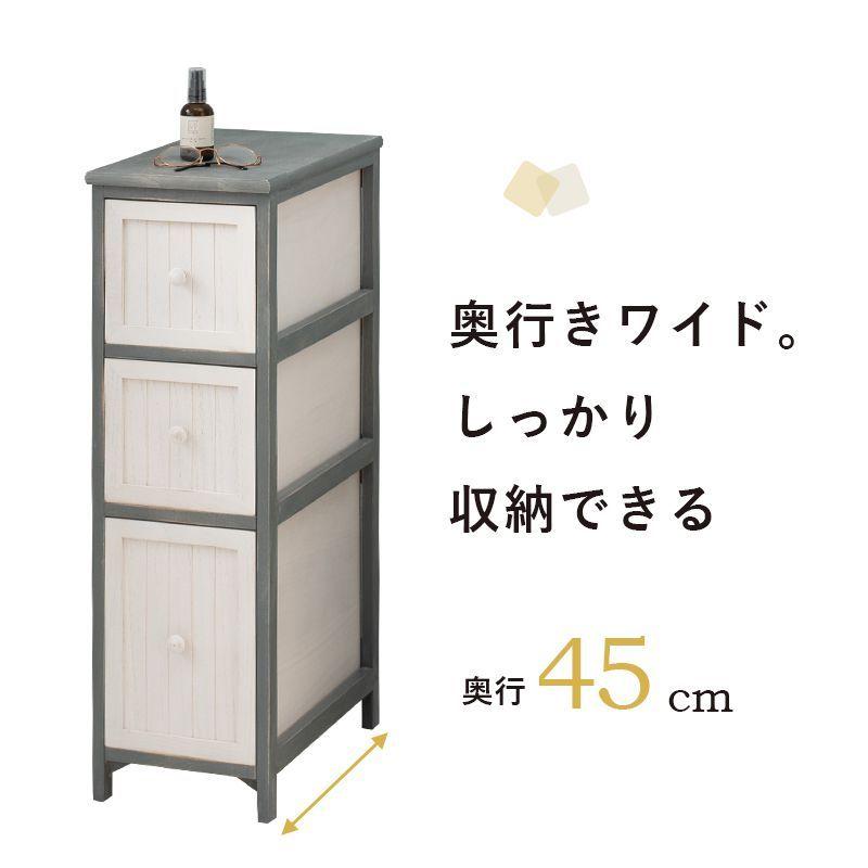 サニタリーチェスト 25cm 3段 スリム ホワイト 白 【ギフト】 収納棚 アンティーク調