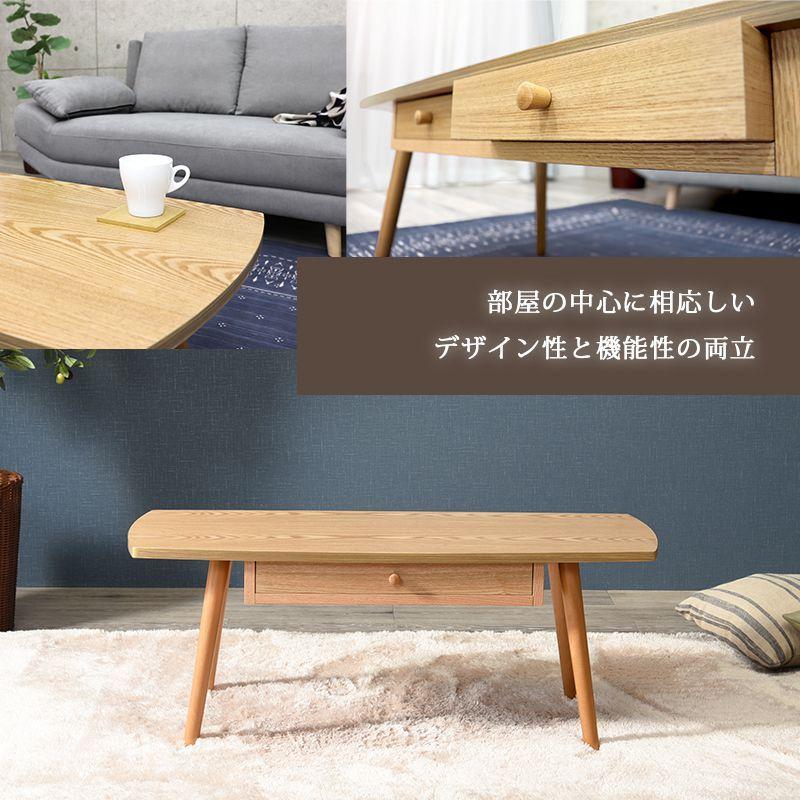 タイムセール中) ローテーブル 幅95 おしゃれ 木製 引き出し付き : 1人