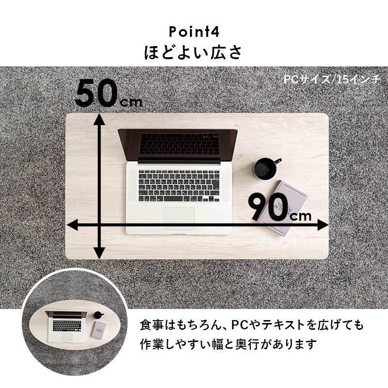 ローテーブル 折りたたみテーブル 90×50cm 丸型 ホワイトウォッシュ ビンテージ風_7