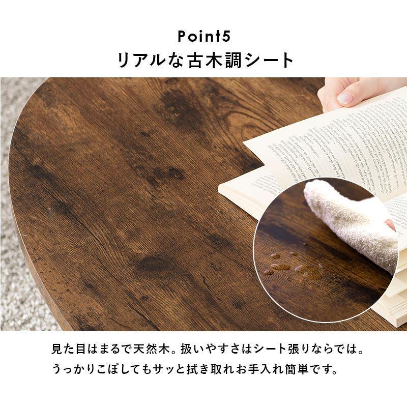 ローテーブル 折りたたみテーブル 90×50cm 丸型 ホワイトウォッシュ ビンテージ風_8