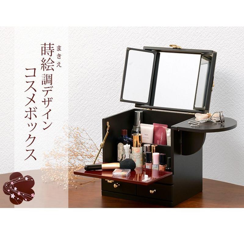 コスメボックス おしゃれ コンパクト 三面鏡 和風 蒔絵デザイン 化粧品 収納_1