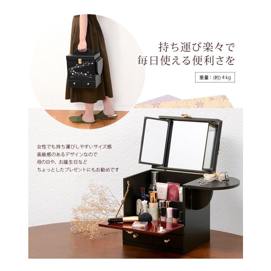 コスメボックス おしゃれ コンパクト 三面鏡 和風 蒔絵デザイン 化粧品 収納_7