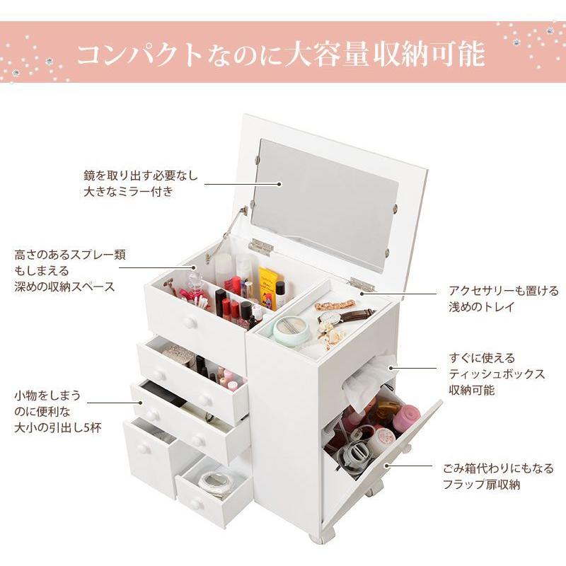 タイムセール中) コスメワゴン おしゃれ 化粧品 ドレッサー コスメ収納