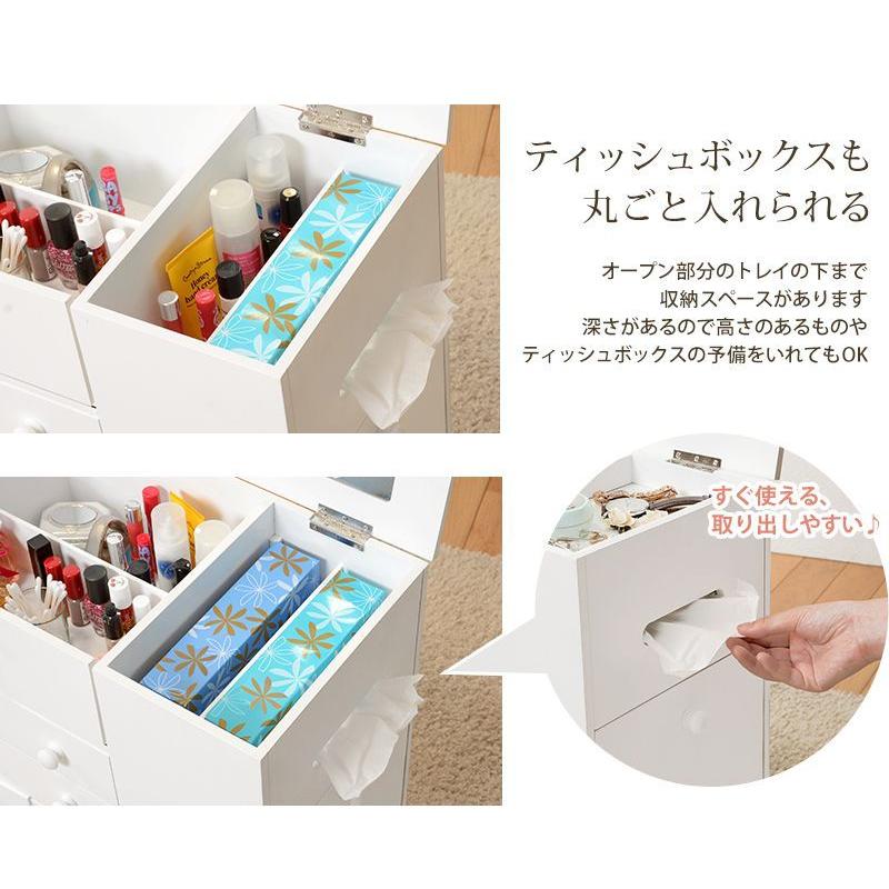 タイムセール中) コスメワゴン おしゃれ 化粧品 ドレッサー コスメ収納