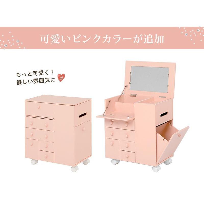 コスメワゴン おしゃれ 化粧品 ドレッサー コスメ収納 コンパクト : 1