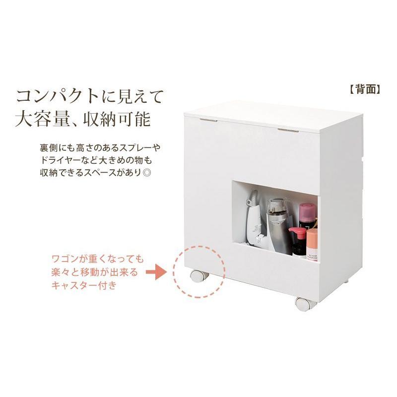 コスメワゴン おしゃれ 化粧品 ドレッサー コスメ収納 コンパクト : 1