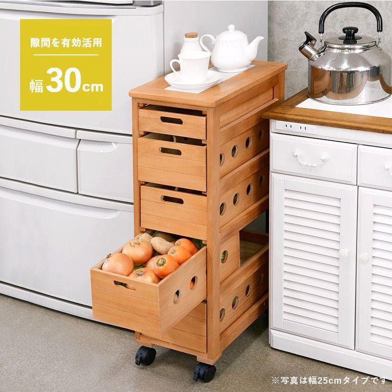 (ひと休み大売り出し中) 蔬菜ストッカー か細い 5段 幅30糎 格好のいい 木製 キャスター付き添い人