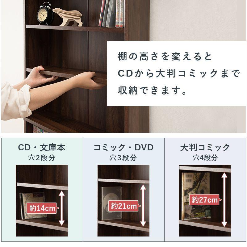 コミックラック 薄型 8段 省スペース スリム 本棚 ブックシェルフ 収納 