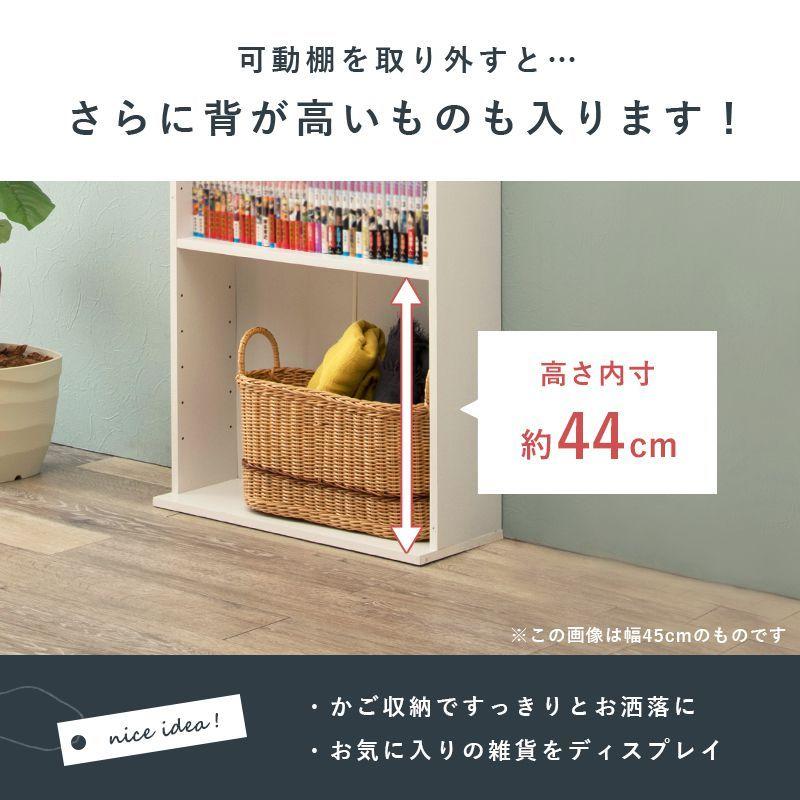 コミックラック 薄型 8段 省スペース スリム 本棚 ブックシェルフ 収納 